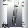 B.A Smart Vape Bar 一代電子煙主機｜RGB燈效設計 電量顯示螢幕 Type-C快充 一代煙彈相容 台灣現貨