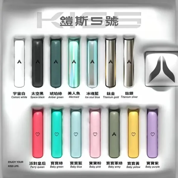 20240914163350.webp KIS5 鎧斯一代電子煙主機|LED顯示燈效 一代煙彈通用相容 台灣現貨