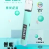 B.A Smart Vape Bar 一代電子煙主機｜RGB燈效設計 電量顯示螢幕 Type-C快充 一代煙彈相容 台灣現貨