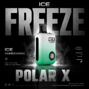 ChatGPT-Image-2026年6月13日-下午08_08_15.webp ICE 10,000拋棄式電子煙 3%可充電主機|850mAh電量 Mesh霧化芯 自定義涼度調節設計 冷冽層次口感 台灣現貨