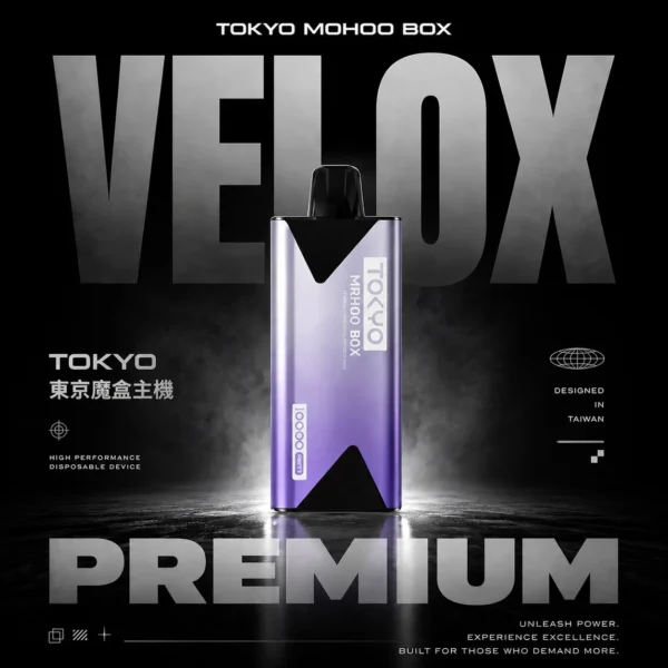 ChatGPT-Image-2026年6月14日-下午02_09_55.webp TOKYO MOHOO BOX東京魔盒專用主機|12ml油倉 500mAh電池 Mesh霧化核心 恆壓輸出 台灣現貨