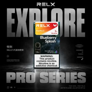 ChatGPT-Image-2026年6月14日-下午06_03_25.webp RELX 悅刻六代通用煙彈|陶瓷網狀霧化芯 3%~5%尼古丁鹽 四/五/六代主機相容 台灣現貨【買3加購350贈主機 / 買10送2】