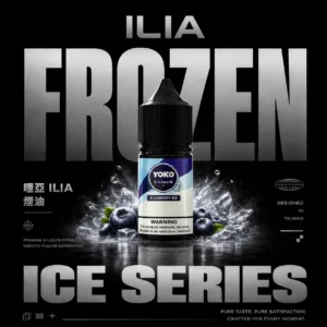 ILIA 哩亞 絲滑系煙油 30ml｜3.5%尼古丁鹽 小煙相容煙油 耗材 台灣現貨