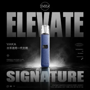 ChatGPT-Image-2026年6月18日-上午01_47_51.webp VAKA 一代真皮電子煙主機|380mAh電池 電量顯示螢幕 一代煙彈相容 台灣現貨