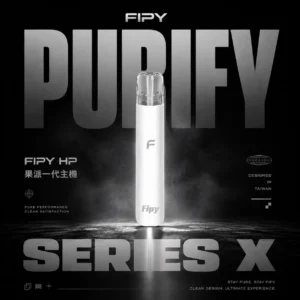 Fipy 果派 HP2 一代通用主機｜8W/10W雙檔功率 Type-C快充 一代煙彈相容 台灣現貨【買6贈1】
