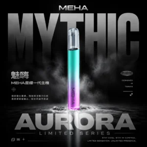MEHA 魅嗨星耀一代通用主機｜450mAh電池 7-10.5W三檔功率調節 一代煙彈相容 台灣現貨