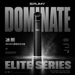 ChatGPT-Image-2026年6月18日-下午01_26_59.webp SPUMY 冰熊五代通用電子煙主機|480mAh電池 雙檔功率調節 適用四代/五代/六代煙彈 台灣現貨