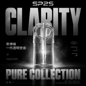 ChatGPT-Image-2026年6月18日-下午06_25_39-2.webp SP2S 一代通用透明空倉|陶瓷霧化芯 防漏設計 一代主機相容 台灣現貨