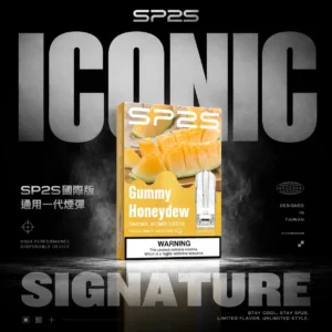 ChatGPT-Image-2026年6月18日-下午07_09_04.webp SP2S 國際版 一代通用煙彈 3%猛烈擊喉感 陶瓷芯細膩霧化 各牌一代主機通用 台灣現貨快速出貨