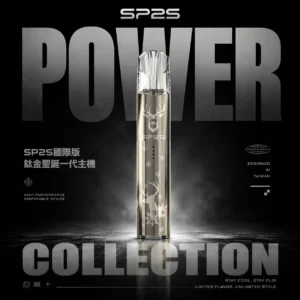 ChatGPT-Image-2026年6月18日-下午07_22_25.webp SP2S 鈦金屬浮雕一代主機|聖誕限定版 幻影光效 穩壓霧化核心 一代煙彈相容 台灣現貨