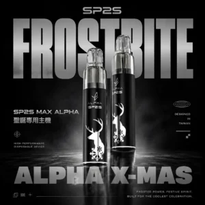 ChatGPT-Image-2026年6月18日-下午07_37_10.webp SP2S MAX ALPHA 聖誕限定主機|紅金塗裝 穩壓輸出系統 Type-C快充 MAX系列專用 台灣現貨
