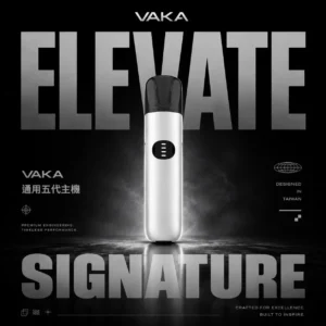 ChatGPT-Image-2026年6月18日-下午09_56_47.webp VAKA 五代通用主機|7W-8W功率調節系統 4/5/6代煙彈相容 通用主機 台灣現貨