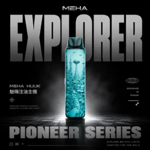 ChatGPT-Image-2026年6月18日-下午10_02_23.webp MEHA HUUK 注油主機|1350mAh 27W輸出 金屬機身 開放式霧化系統 台灣現貨