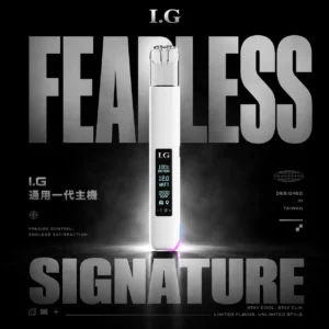 I.G 一代通用主機｜RGB幻彩燈效 金屬機身 一代煙彈全品牌相容 台灣現貨