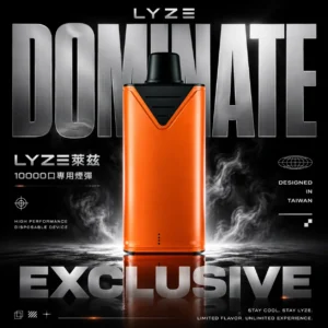 ChatGPT-Image-2026年6月18日-下午10_13_41.webp Lyze 萊茲 10000口煙彈|東京魔盒系統適配 大容量煙彈 台灣現貨
