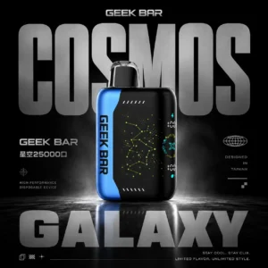 ChatGPT-Image-2026年6月18日-下午10_50_20.webp GEEK BAR 星空系列 25000口電子煙|18ml大容量 5%尼古丁鹽 3D全螢幕 拋棄式電子煙 台灣現貨【買5贈1】
