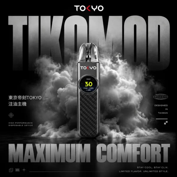 Tokyo 東京帝刻 注油主機｜1200mAh 30W可調功率 2.0ml防漏設計 開放式主機 台灣現貨