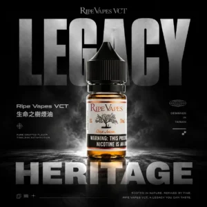 ChatGPT-Image-2026年6月18日-下午11_29_49.webp Ripe Vapes VCT 30ml煙油|烘焙雪茄奶油風味煙油 小煙專用 台灣現貨