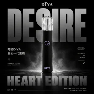 DIYA 叮啞 一代主機｜愛心幻彩發光 鋁合金機身 Type-C快充 一代煙彈相容 台灣現貨【買10送1】